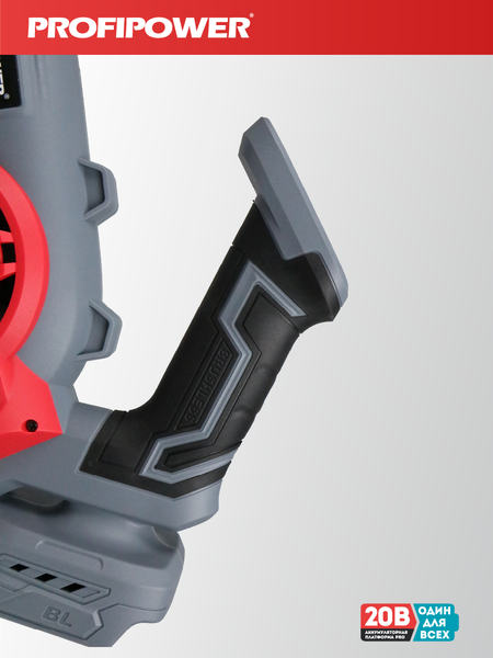 Воздуходувка аккумуляторная Profipower DWDUB-20V / E0219M1