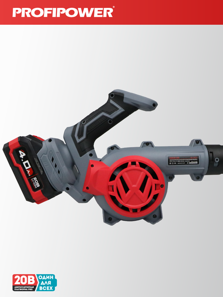 Воздуходувка аккумуляторная Profipower DWDUB-20V / E0219M1