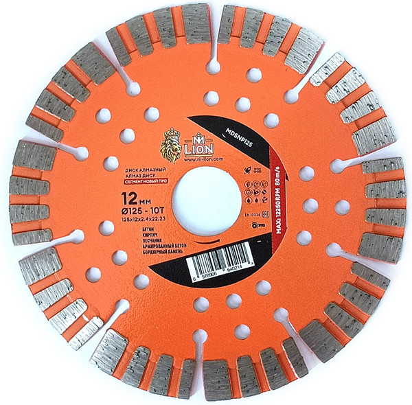 Отрезной диск алмазный M-Lion Сегментный по бетону 125x22.23мм / MDSNP125 - фото