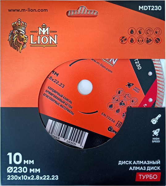 Отрезной диск алмазный M-Lion Турбо по бетону 230x22.23мм / MDT230