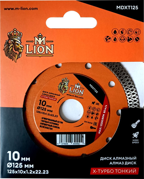 Отрезной диск алмазный M-Lion Турбо по железобетону 125x22.23мм / MDXT125