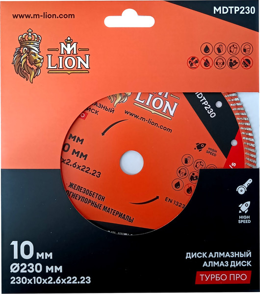 Отрезной диск алмазный M-Lion Турбо по железобетону 230x22.23мм / MDTP230