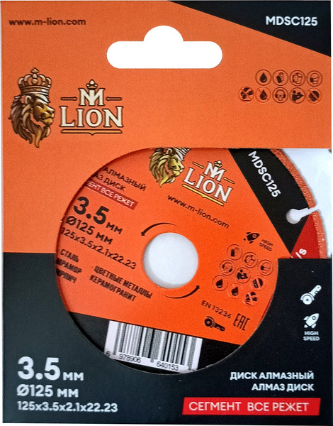 Отрезной диск алмазный M-Lion Сегментный по керамике 125x22.23мм / MDSC125