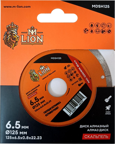 Отрезной диск алмазный M-Lion Ультратонкий по керамике 125x22.23мм / MDSH125