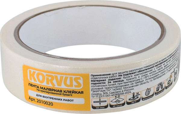 Лента малярная Лакра Креп 25мм