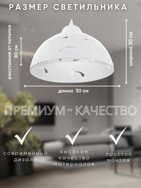 Потолочный светильник Aitin-Pro НСБ 01-60-101 Колпак 206М