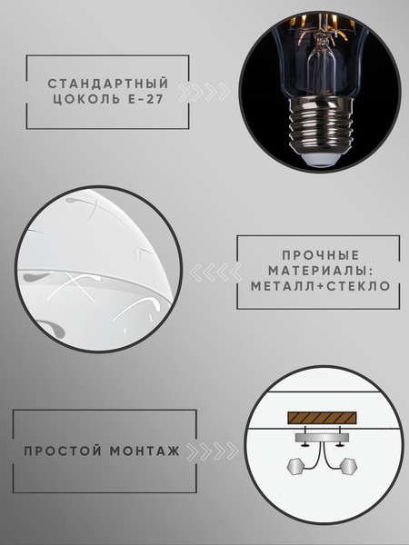 Потолочный светильник Aitin-Pro НСБ 01-60-101 Колпак 206М