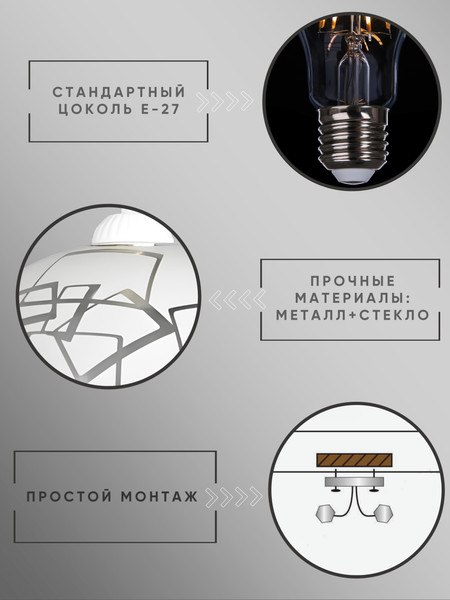 Потолочный светильник Aitin-Pro НСБ 01-60-101 Колпак 192М