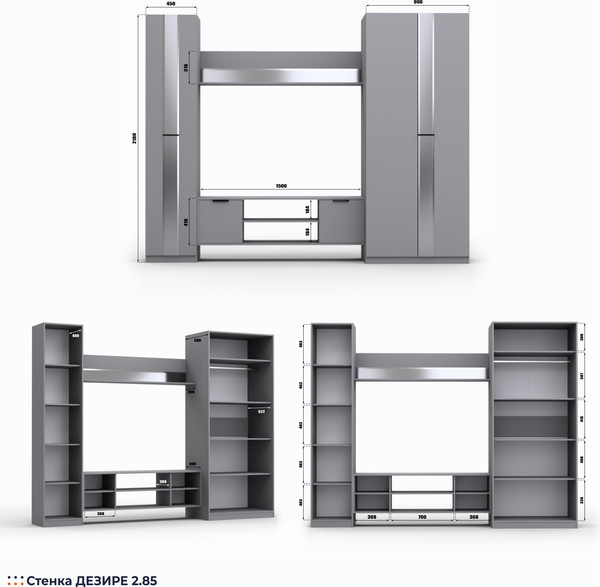 Стенка Кастанье Дезире-2.85