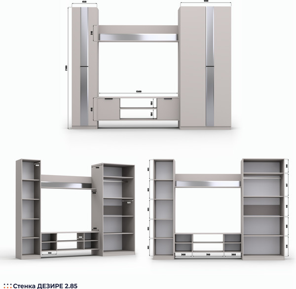 Стенка Кастанье Дезире-2.85