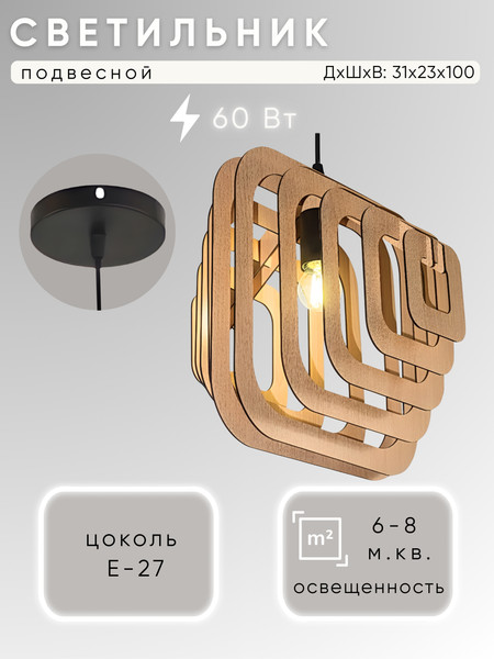 Потолочный светильник Aitin-Pro НСБ 01-60-101 / XA3249/1 - фото
