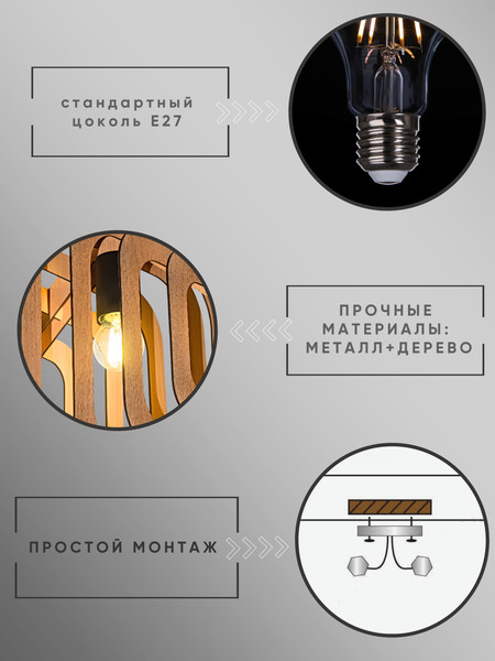 Потолочный светильник Aitin-Pro НСБ 01-60-101 / XA3249/1