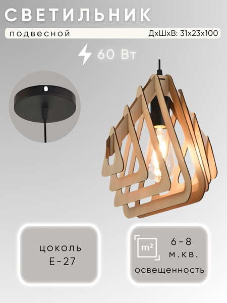 Потолочный светильник Aitin-Pro НСБ 01-60-101 / XA3246/1 - фото