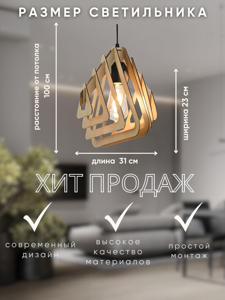 Потолочный светильник Aitin-Pro НСБ 01-60-101 / XA3246/1