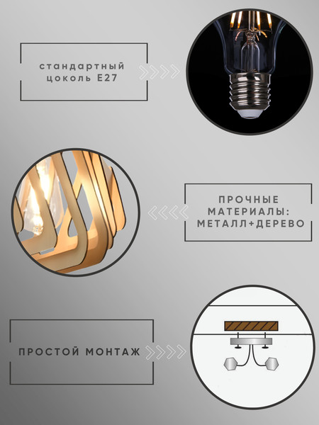 Потолочный светильник Aitin-Pro НСБ 01-60-101 / XA3246/1