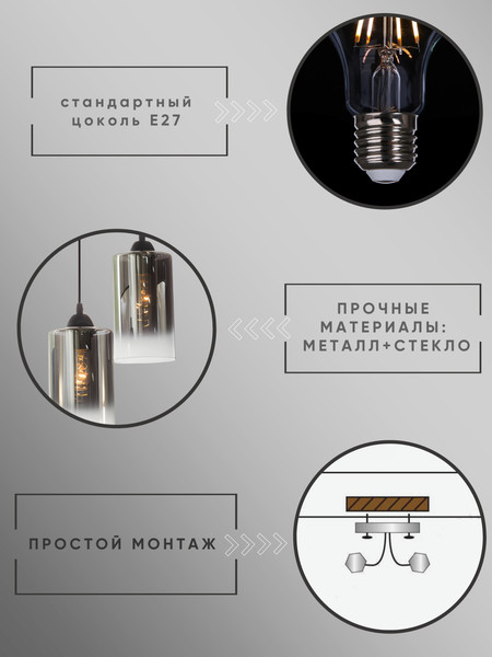 Люстра Aitin-Pro НСБ 01-3x60-101 / XA3185/3