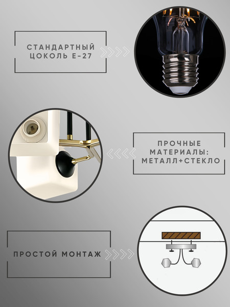 Люстра Aitin-Pro НПБ 02-6х60-101 / 33010/6