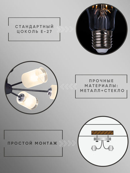 Люстра Aitin-Pro НПБ 02-6x60-101 / XA1683C/6