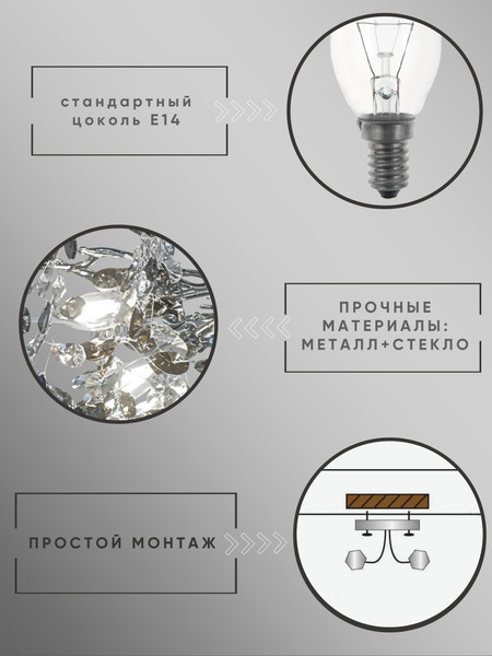 Потолочный светильник Aitin-Pro НПБ 02-6x40-105 / C33031/500