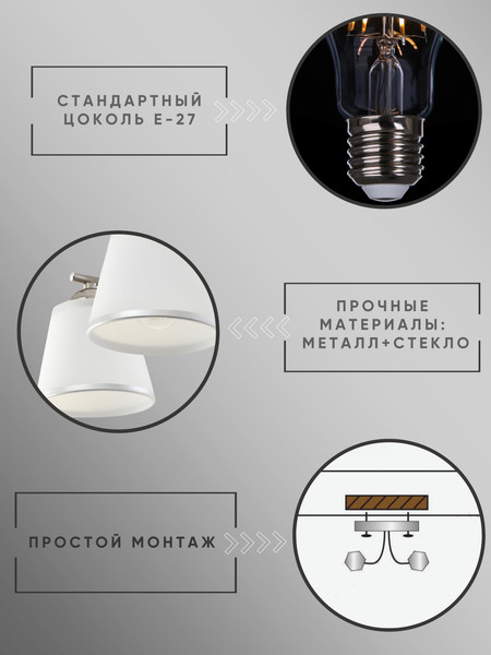 Люстра Aitin-Pro НПБ 02-5x60-101 / XA1754/5