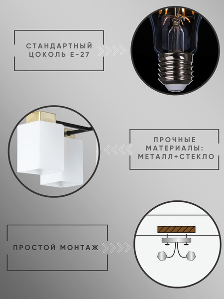 Люстра Aitin-Pro НПБ 02-5x60-101 / 33085/5