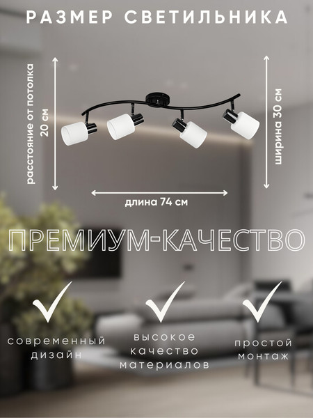 Люстра Aitin-Pro НПБ 02-4x60-102 / 52160/4B