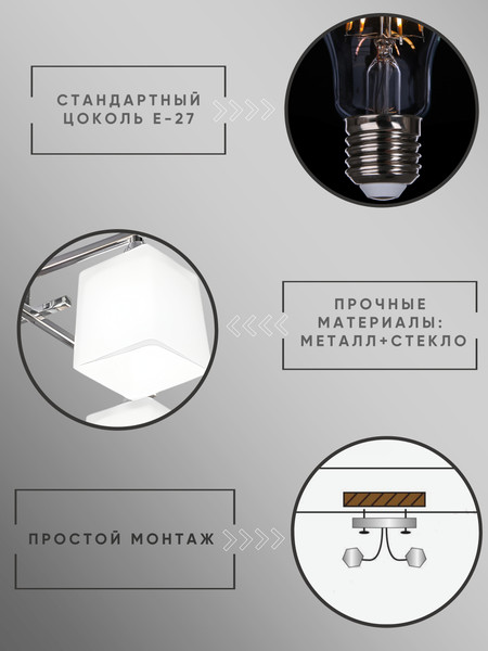 Люстра Aitin-Pro НПБ 02-4x60-101 / 96565/4