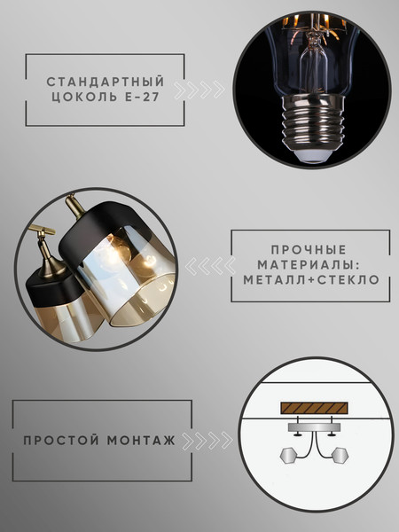 Люстра Aitin-Pro НПБ 02-4x60-101 / 51748/4