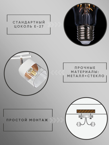 Спот Aitin-Pro НПБ 02-3x60-102 / 2807/3