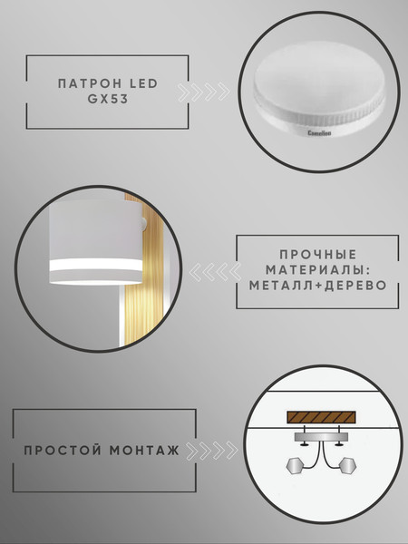 Бра Aitin-Pro X4522/1