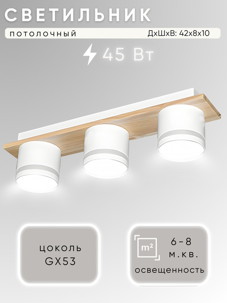 Люстра Aitin-Pro X4516/3 - фото