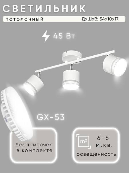 Люстра Aitin-Pro X4505/3 - фото