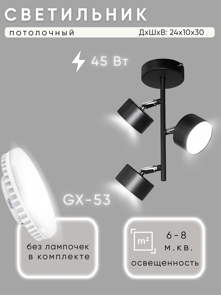 Люстра Aitin-Pro X3724/3 - фото