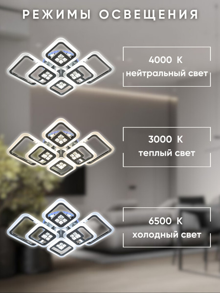 Люстра Aitin-Pro X32502/2+4