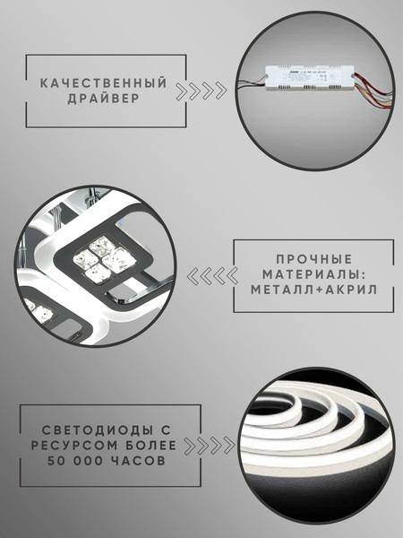 Люстра Aitin-Pro X32502/2+4