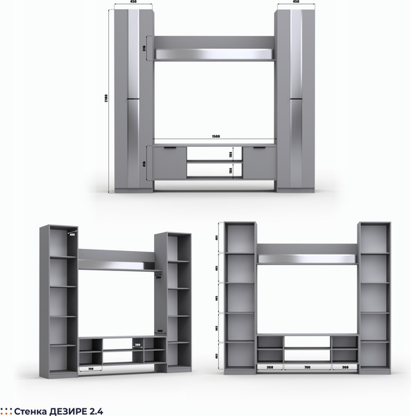 Стенка Кастанье Дезире-2.4