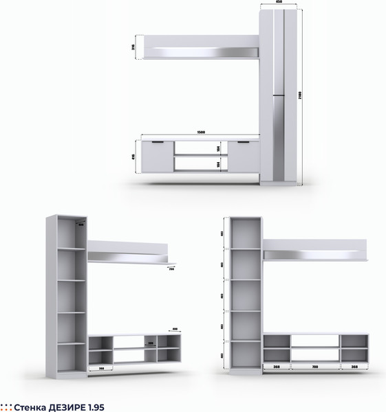 Стенка Кастанье Дезире-1.95