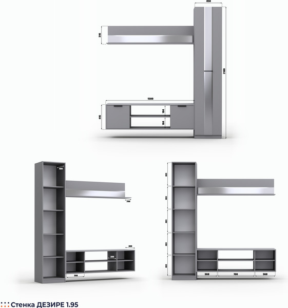 Стенка Кастанье Дезире-1.95