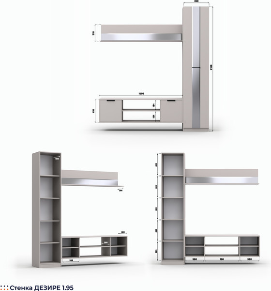 Стенка Кастанье Дезире-1.95