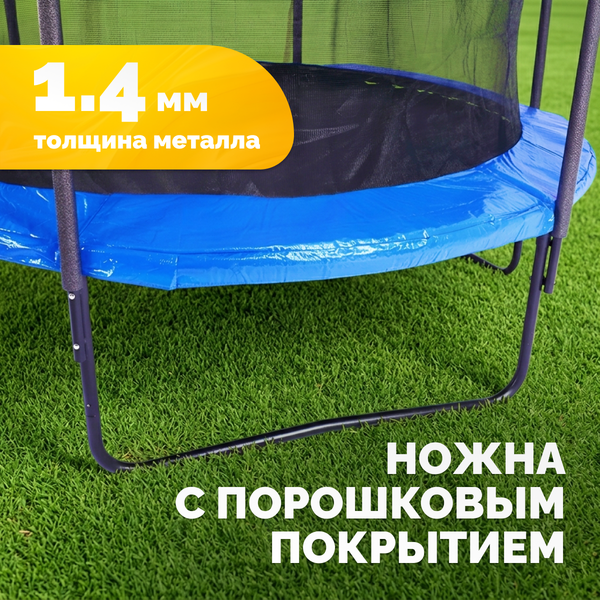 Ножка для батута Sundays Champion-D252