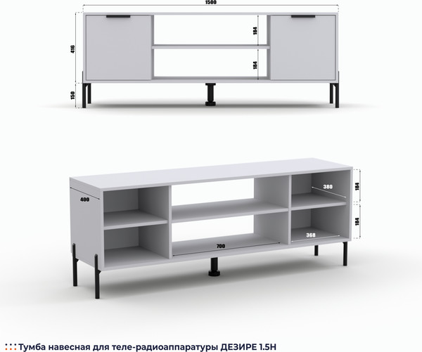 Тумба Кастанье Дезире-1.5Н