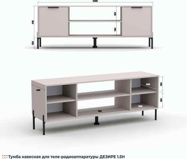 Тумба Кастанье Дезире-1.5Н