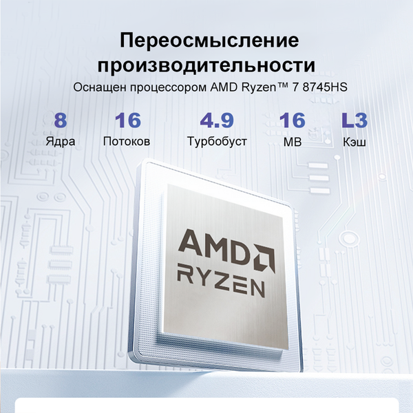 Неттоп Ninkear M8 (NKm8grt87321024)