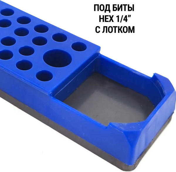 Держатель бит Workpro WP433056