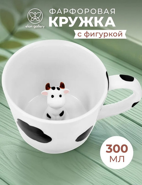 Кружка Elan Gallery Корова / 330978
