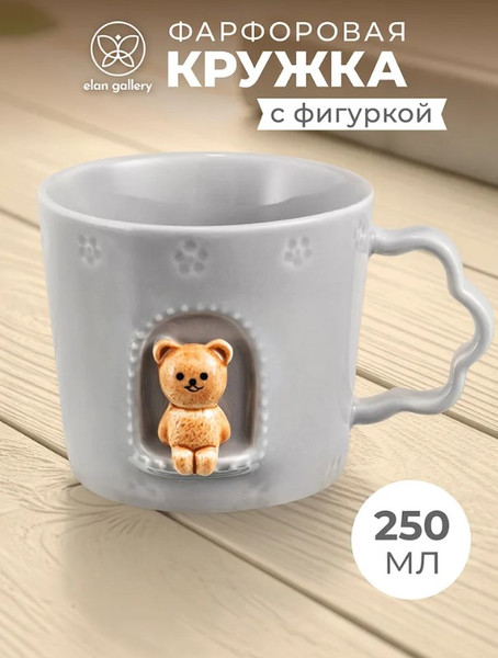 Кружка Elan Gallery Медвежонок в домике / 330983