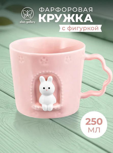 Кружка Elan Gallery Зайка в домике / 330984