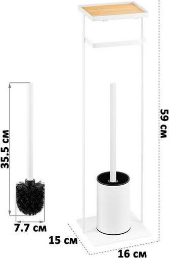 Стойка для туалетной бумаги с ершиком El Casa Белая / 240473