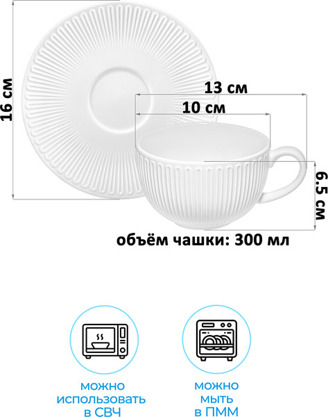 Чашка с блюдцем Elan Gallery Ампир Нуво / 630137