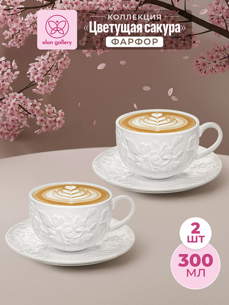 Набор для чая/кофе Elan Gallery Цветущая сакура / 630165